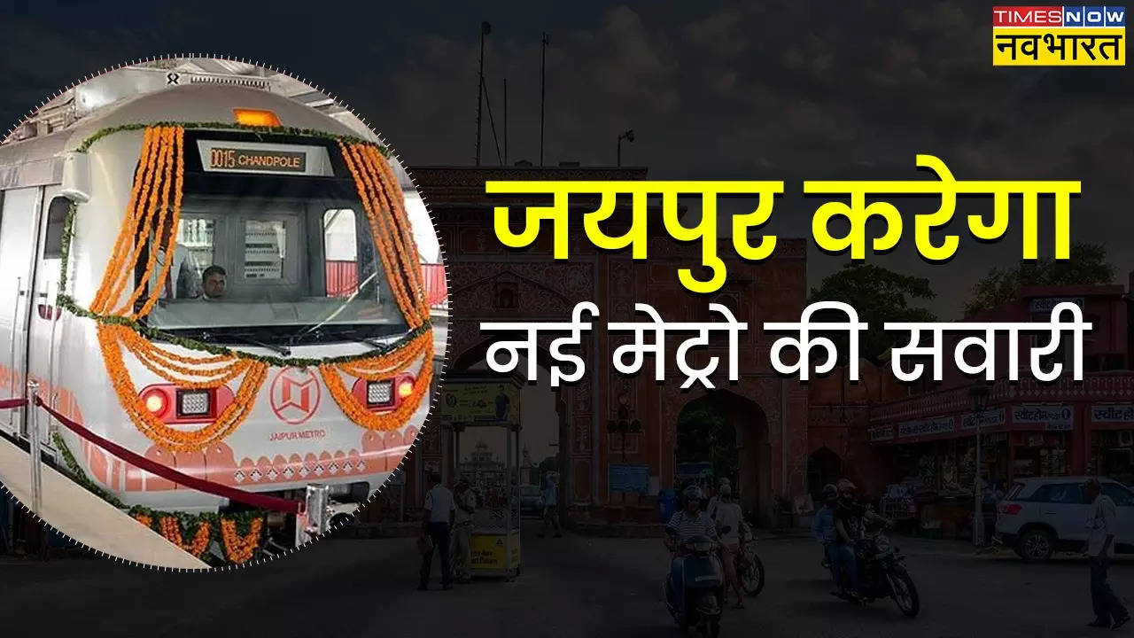 Jaipur New Metro