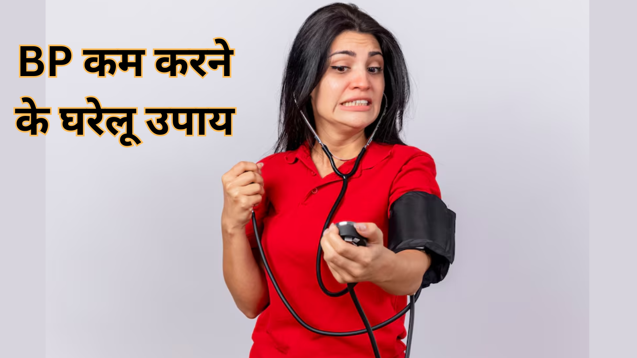 High Blood Pressure Home Remedies In Hindi