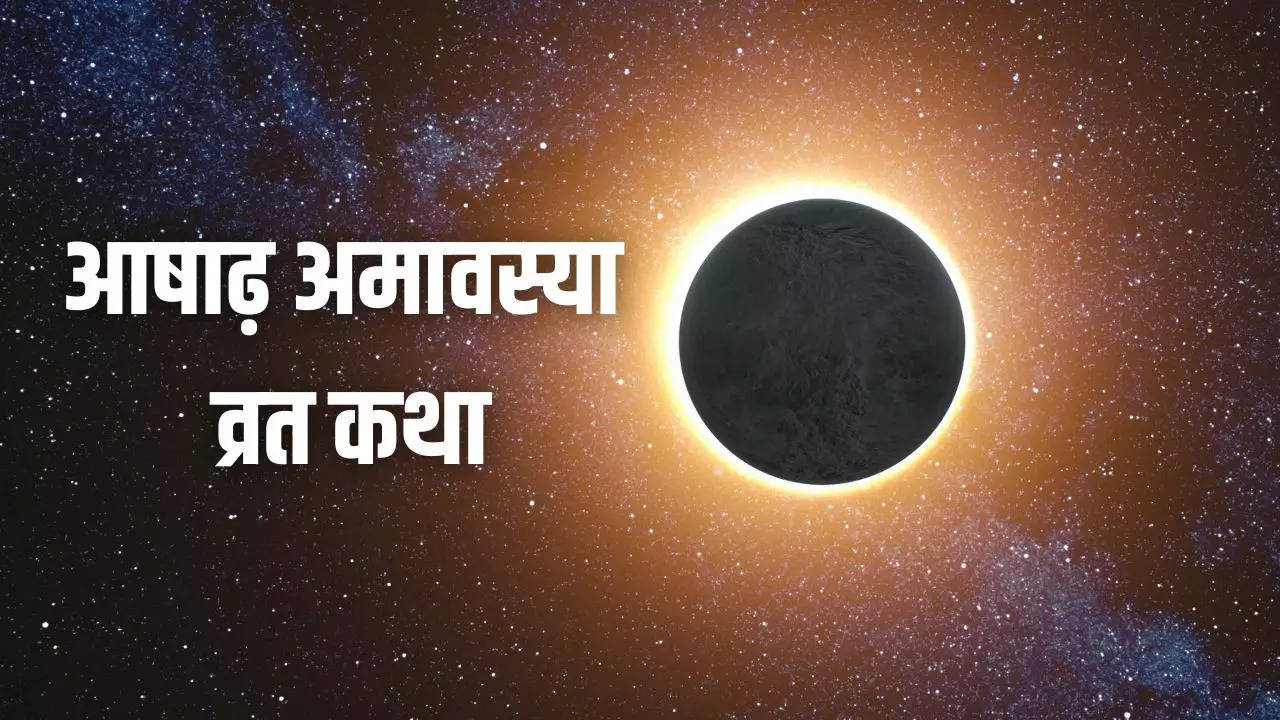 Ashadha Amavasya Vrat Katha