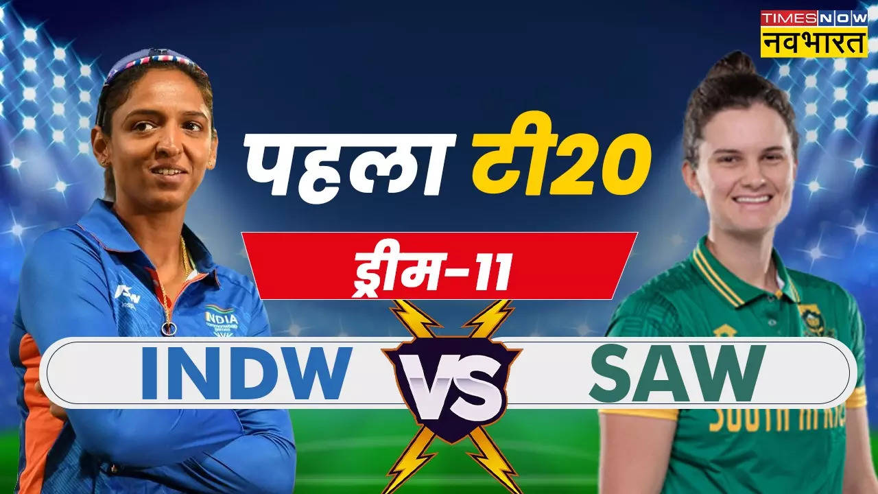 IND W vs SA W.