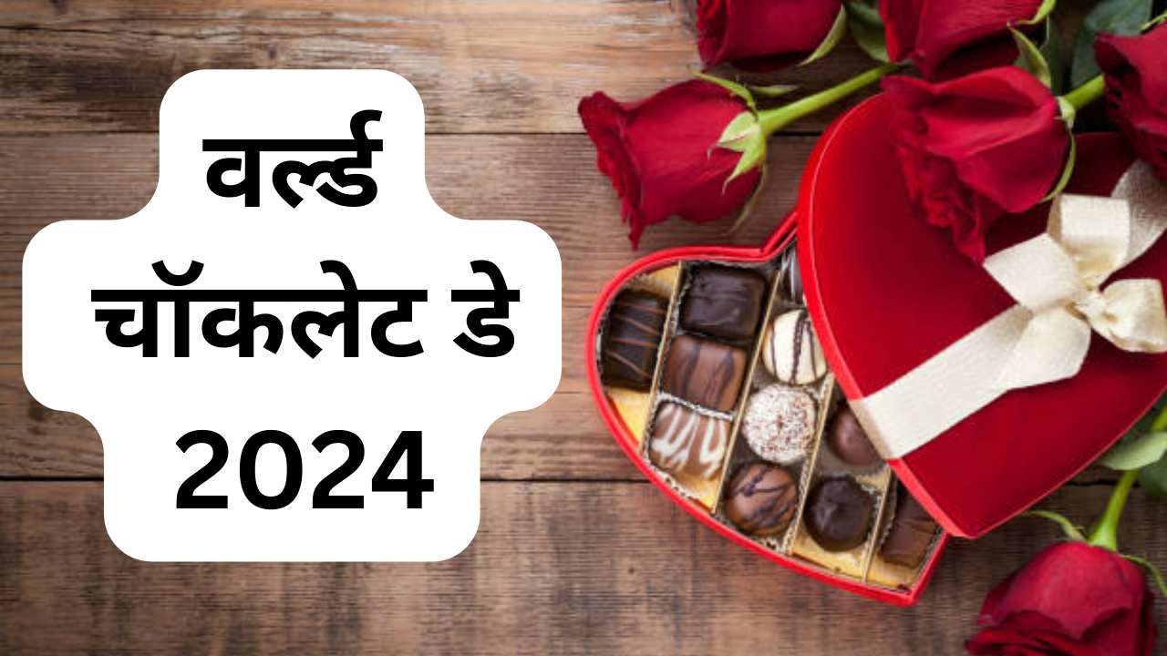 World Chocolate day 2024