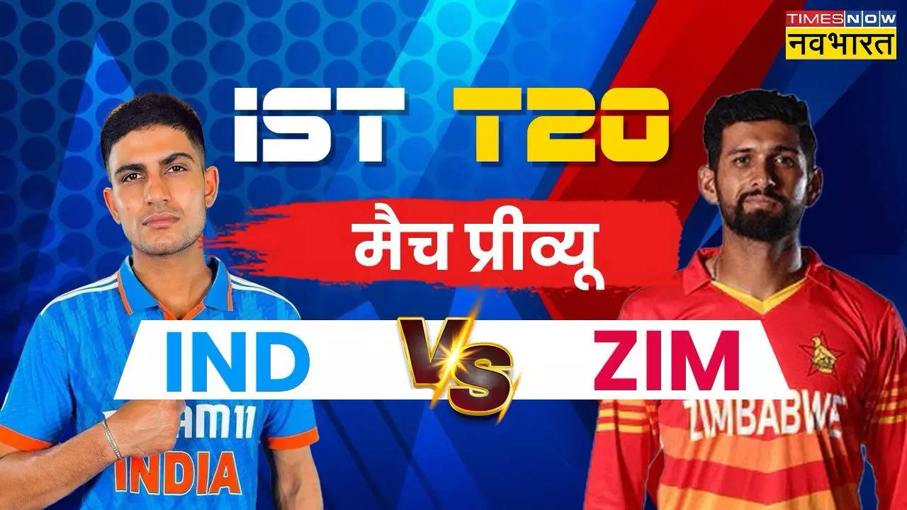 IND vs ZIM 1st T20 Preview