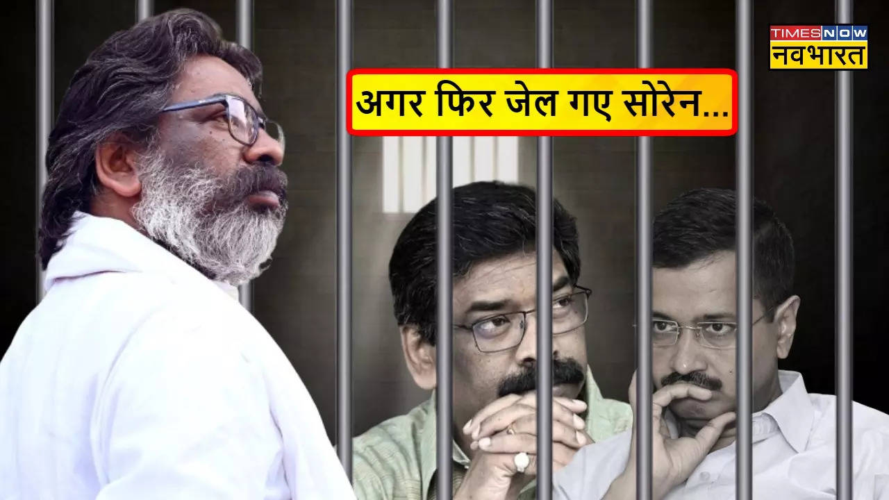 Hemant Soren Arrested Again What Happened Next