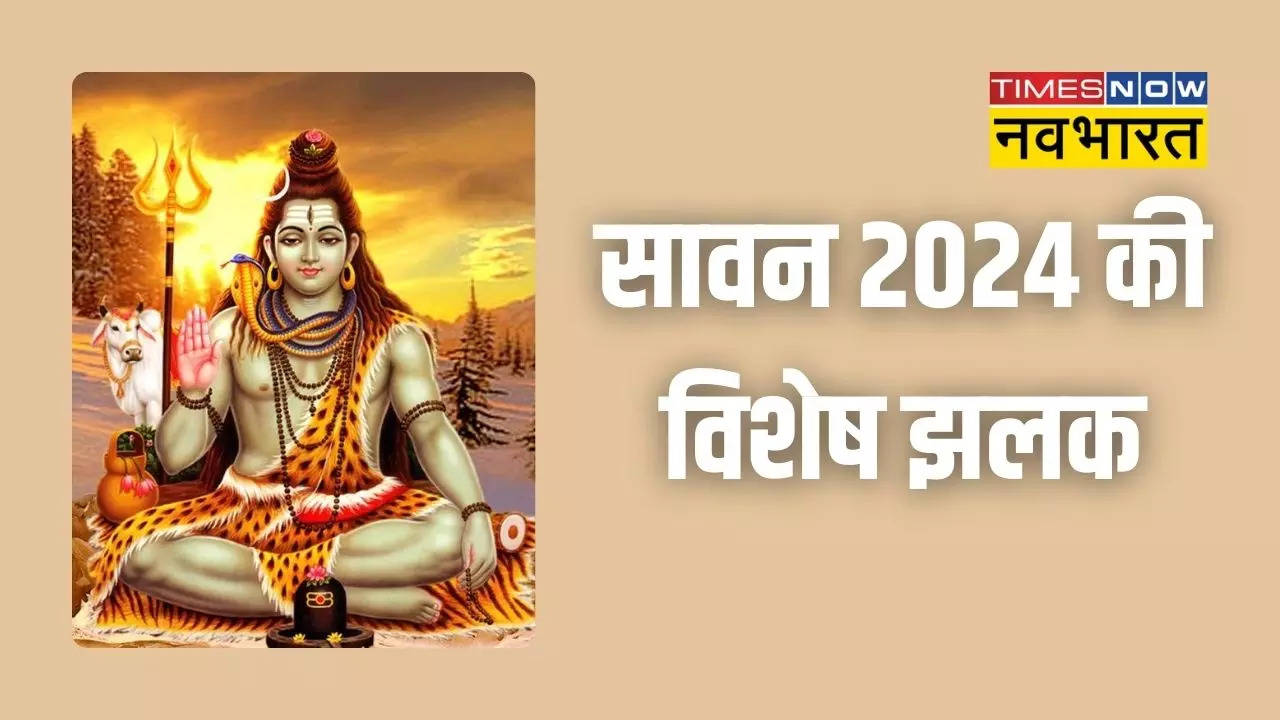 Sawan 2024 End Date, Last Sawan Somwar Vrat Date, Nag Panchami 2024