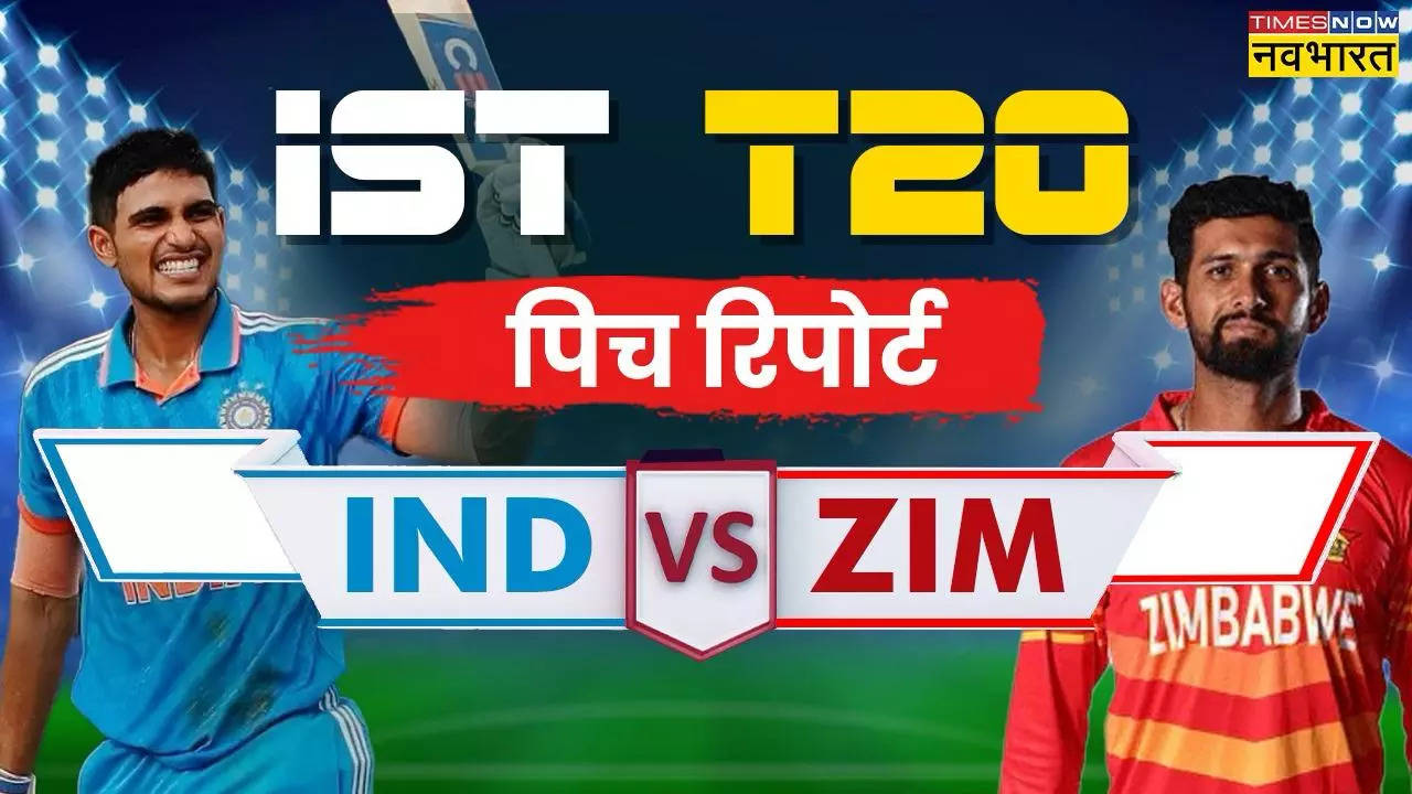 IND vs ZIM 1st T20 Pitch Report Today Match