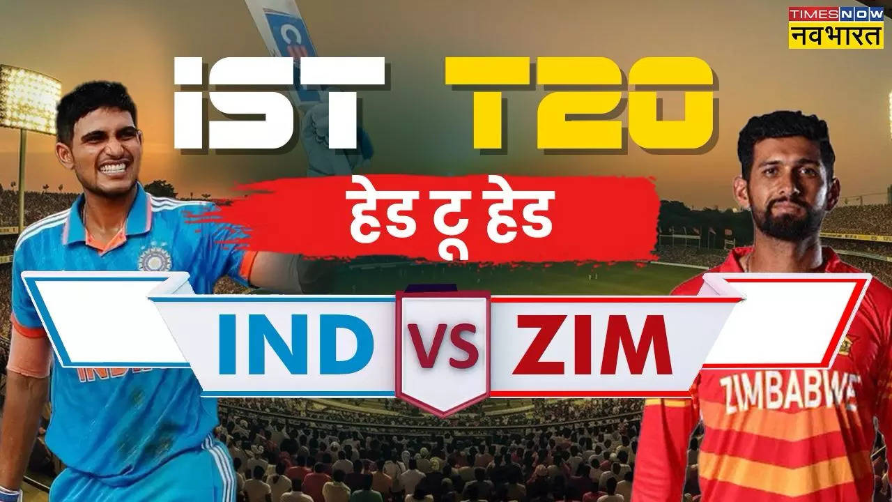 IND vs ZIM T20Is Head to Head