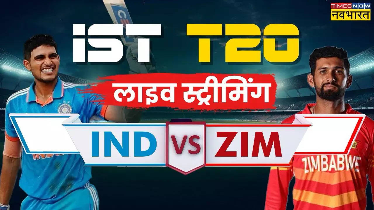 IND vs ZIM First T20I Live Telecast and Streaming