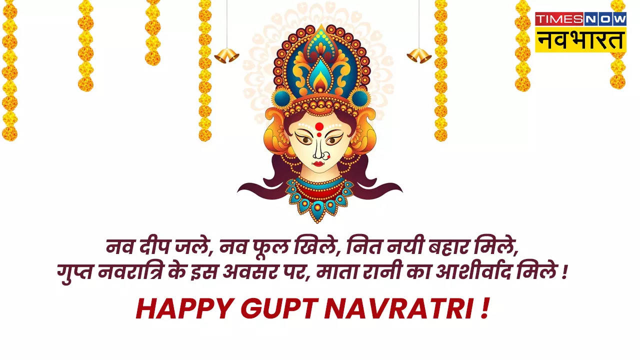 Ashadha Gupt Navratri 2024 Wishes