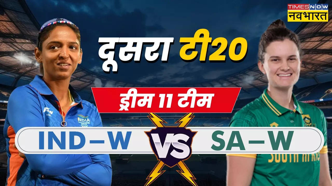 IND W VS SA W 2nd t20.