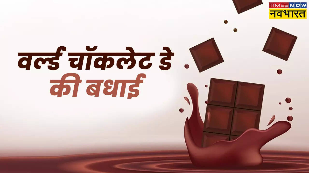 World Chocolate Day 2024