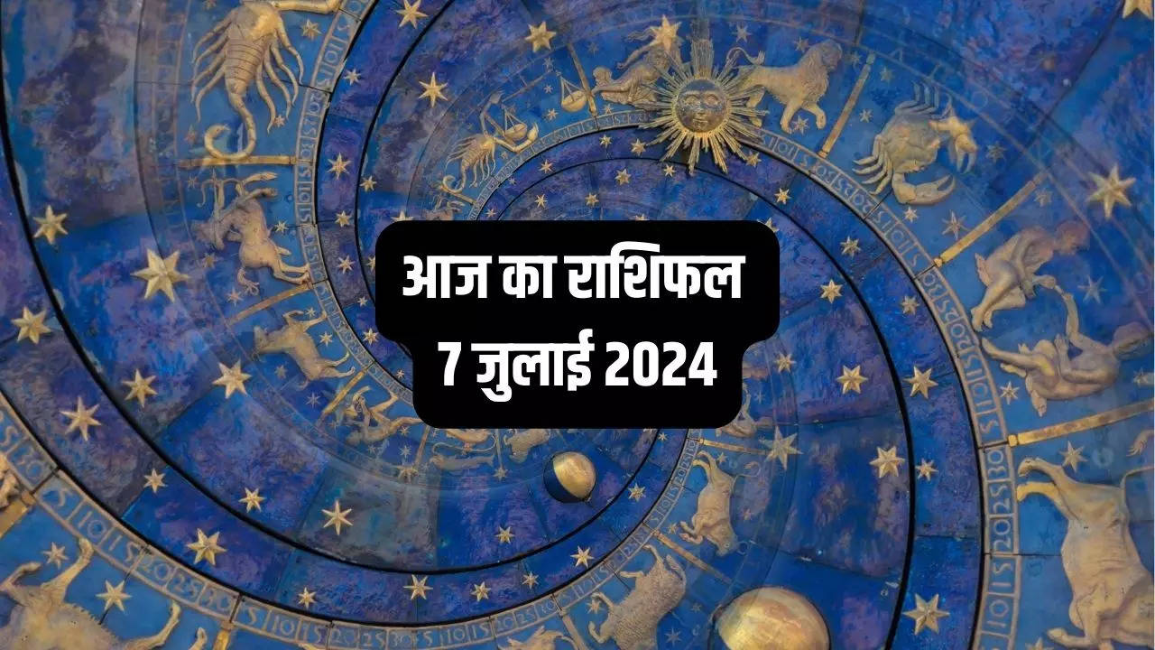 aaj ka rashifal 7 julym 2024