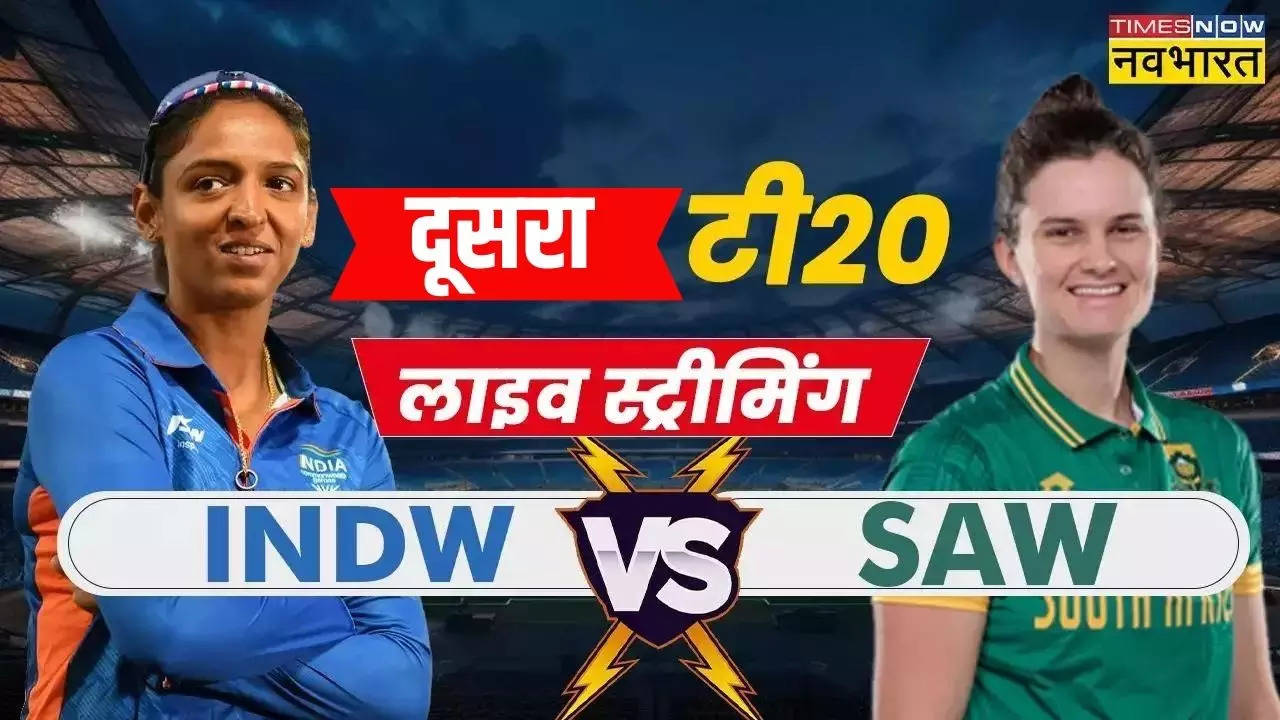 IND-W vs SA-W, India Women vs South Africa Women, Laura Wolvaardt, Harmanpreet Kaur,  india vs south africa live streaming, india women vs south africa women 2nd T20, india women vs south africa women 2nd T20 Match, india women vs south africa women streaming, india women vs south africa women T20, M.A. Chidambaram Stadium in Chennai, MS Dhoni Home Ground