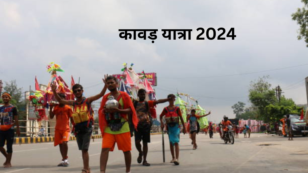 Kawad Yatra 2024