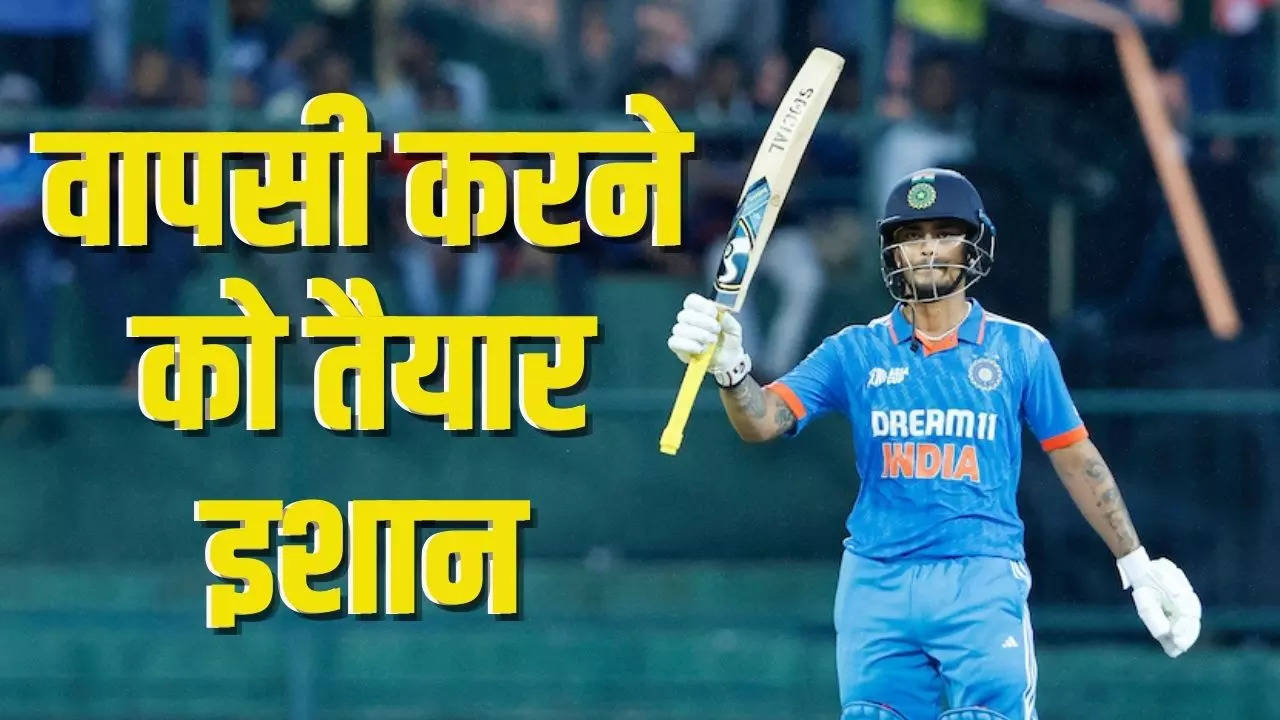 Ishan Kishan, Ishan Kishan, Ishan Kishan Comeback, Ishan Kishan participate, Ishan Kishan participate in  Domestic Tournaments, Ishan Kishan participate in Ranji Trophy, Domestic Tournaments 2025, Ranji Trophy 2024-25, Cricket News in Hindi, Cricket News Hindi,  Sports News in Hindi,