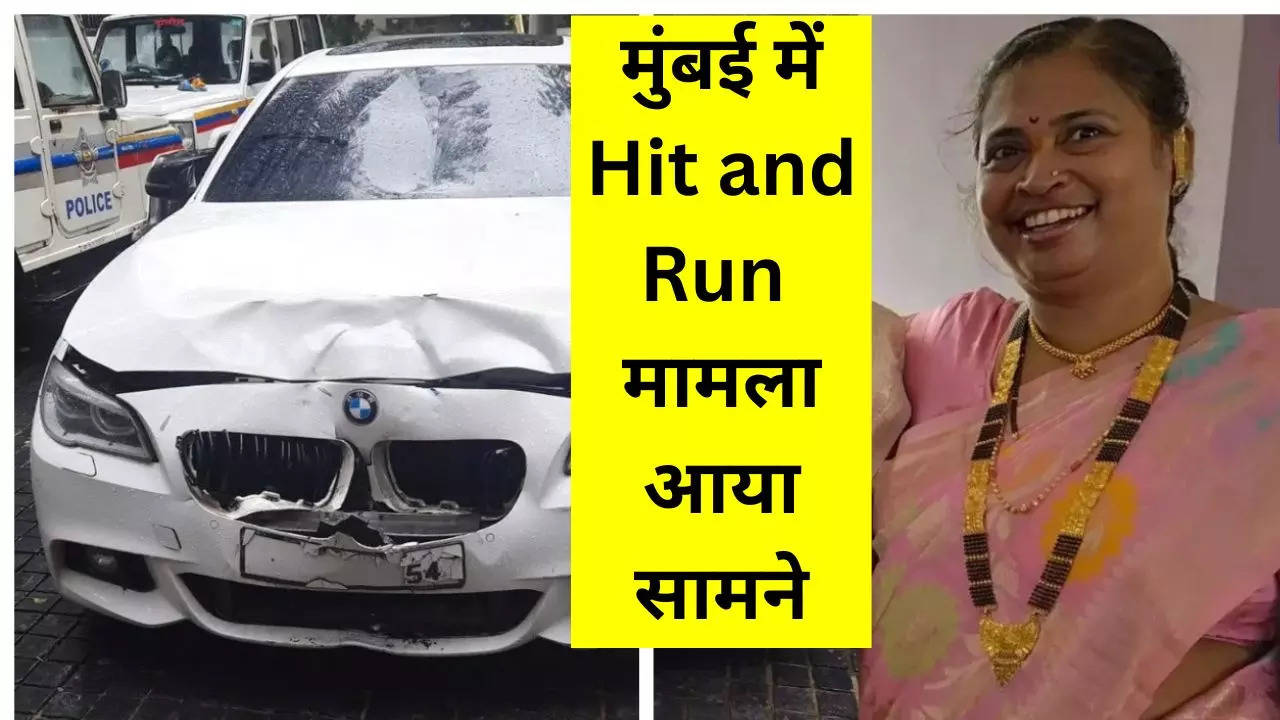 Mumbai Hit and Run Case