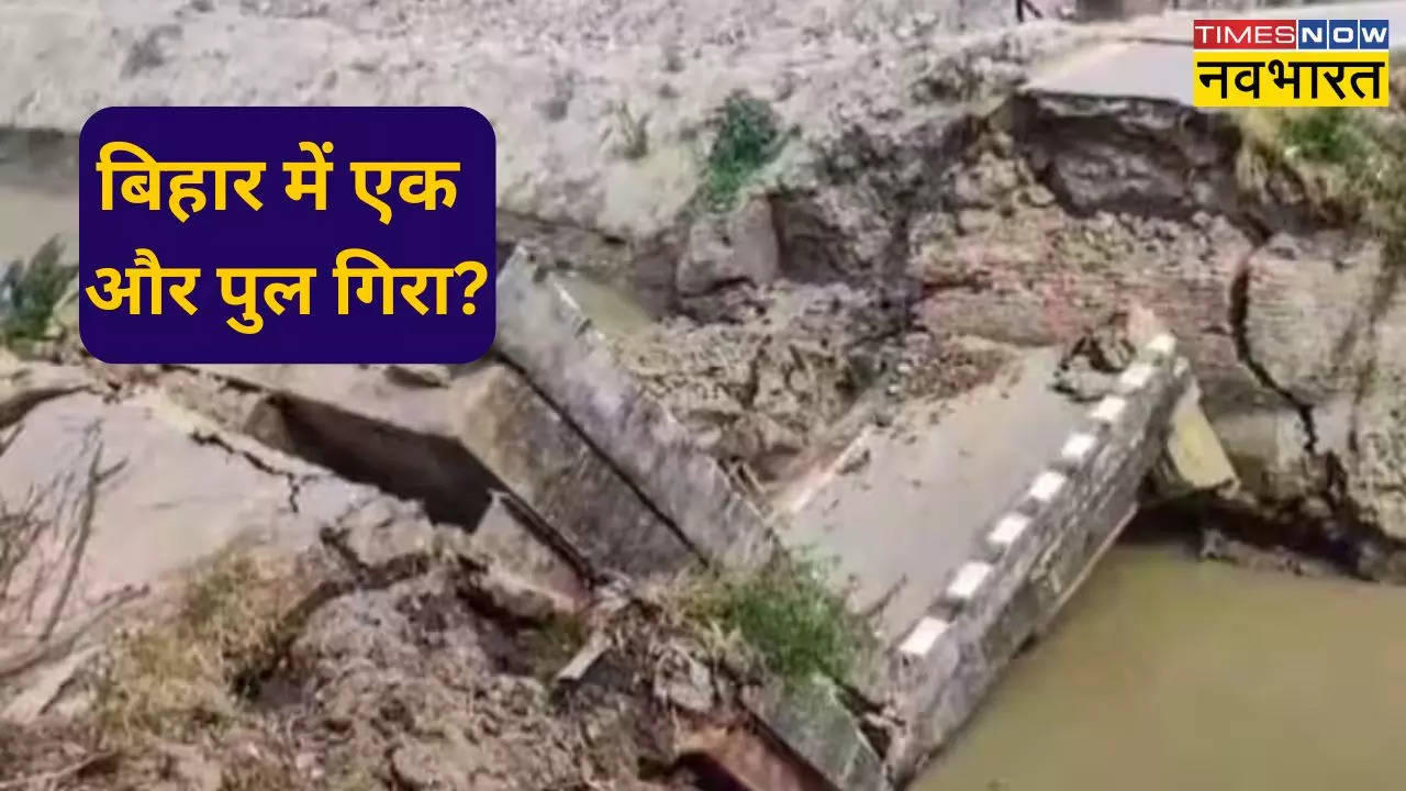 Bihar Pool Collapse