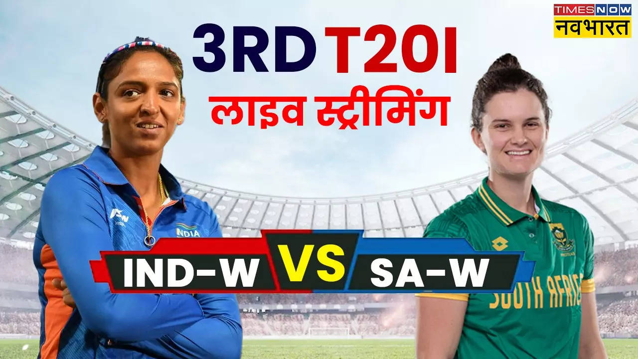 India Women vs South Africa Women Live Telecast.