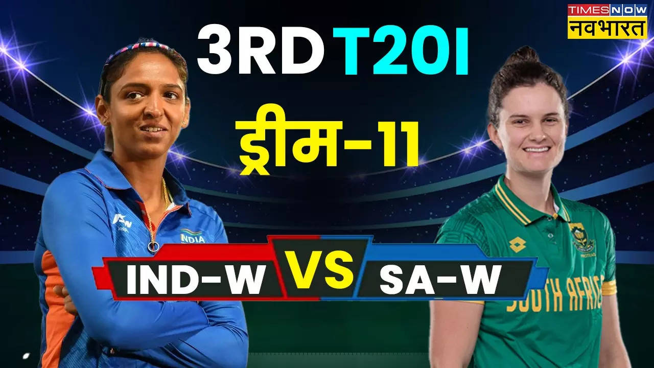 INDW vs SAW Dream11, INDW vs SAW Final Dream 11 prediction, INDW vs SAW Live, INDW vs SAW News, INDW vs SAW Updates, INDW vs SAW Latest Updates, INDW vs SAW Final Dream11 Fantasy Tips, Dream11 Latest News, India Women vs South Africa Women live match, India Women vs South Africa Women match information, India Women vs South Africa Women info, India Women vs South Africa Women match details, India Women vs South Africa Women Live Match, INDW vs SAW Live Match, INDW vs SAW Live match online, Dream11 Latest, INDW vs SAW Dream11 Prediction Captain and Vice-Captain, INDW vs SAW Dream11 Prediction Backups, INDW vs SAW Dream11 Prediction Picks, INDW vs SAW dream11 prediction, INDW vs SAW dream11 prediction, INDW vs SAW T20 Match dream11 prediction, INDW vs SAW T20 Match dream11 prediction, dream11 prediction, INDW vs SAW dream11 team prediction,