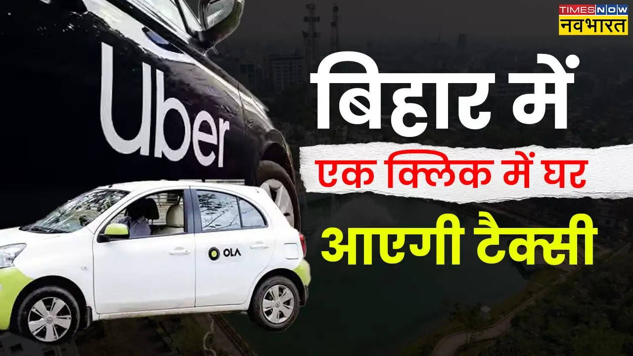 Bihar Ola-Uber Service