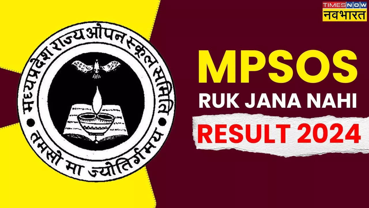 MPSOS Ruk Jana Nahi Result 2024