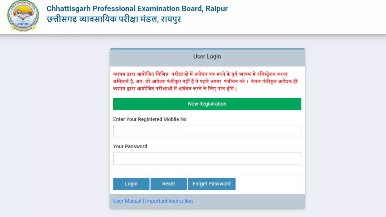 CG BSc Nursing Admit Card 2024