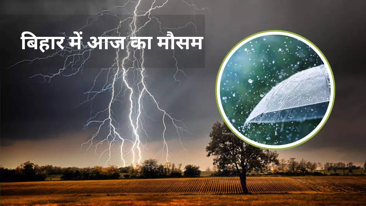 Bihar Weather Today