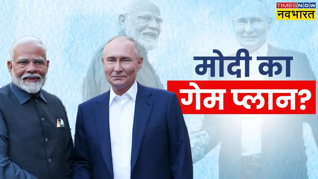 PM Modi Russia Visit