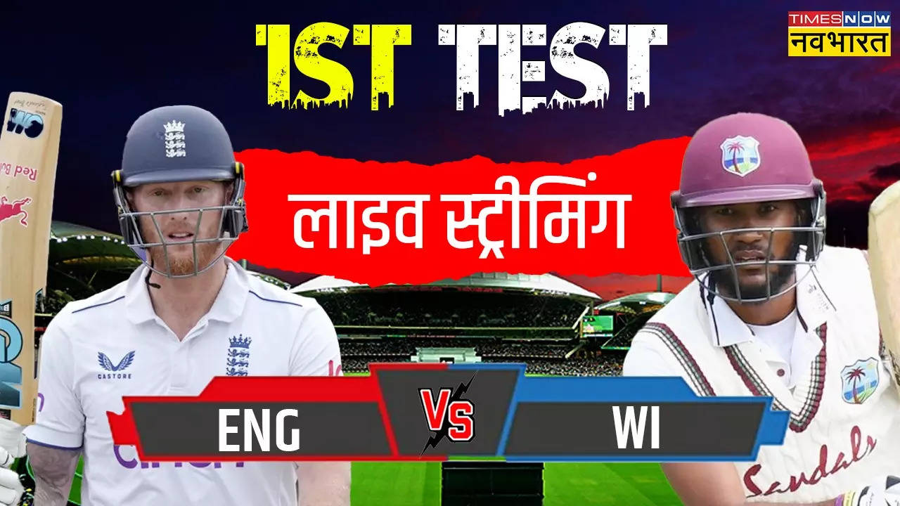 ENG vs WI 1st test live streaming.