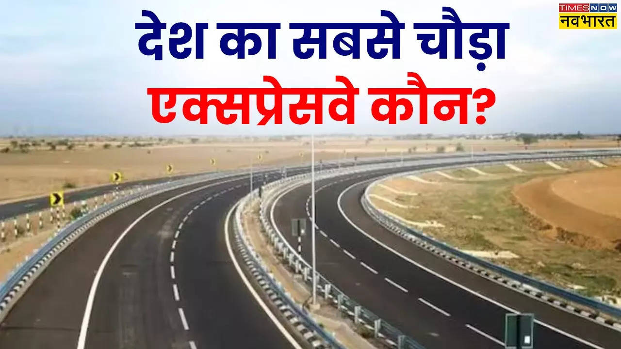 India's Widest Expressway.