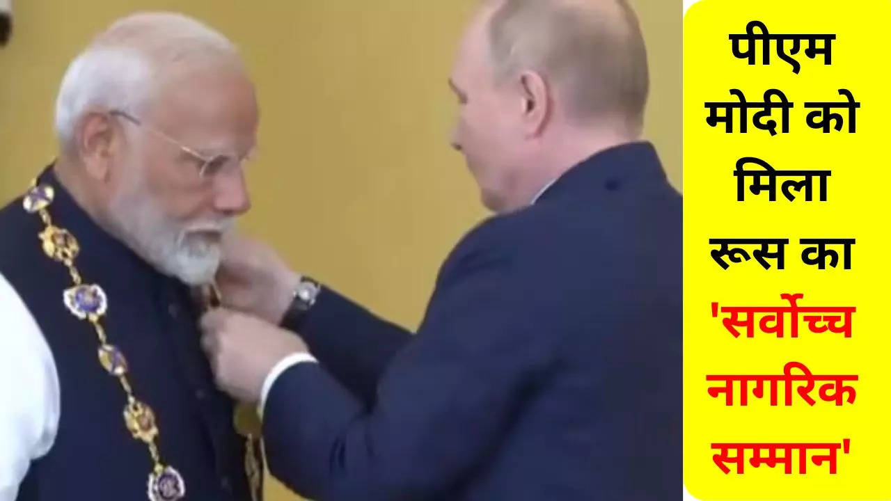 russia highest civilian honour to pm modi