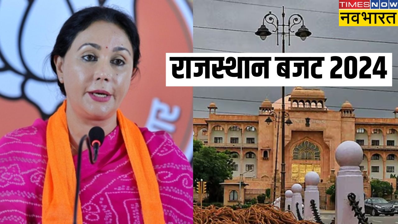 Rajasthan budget 2024 Diya kumari