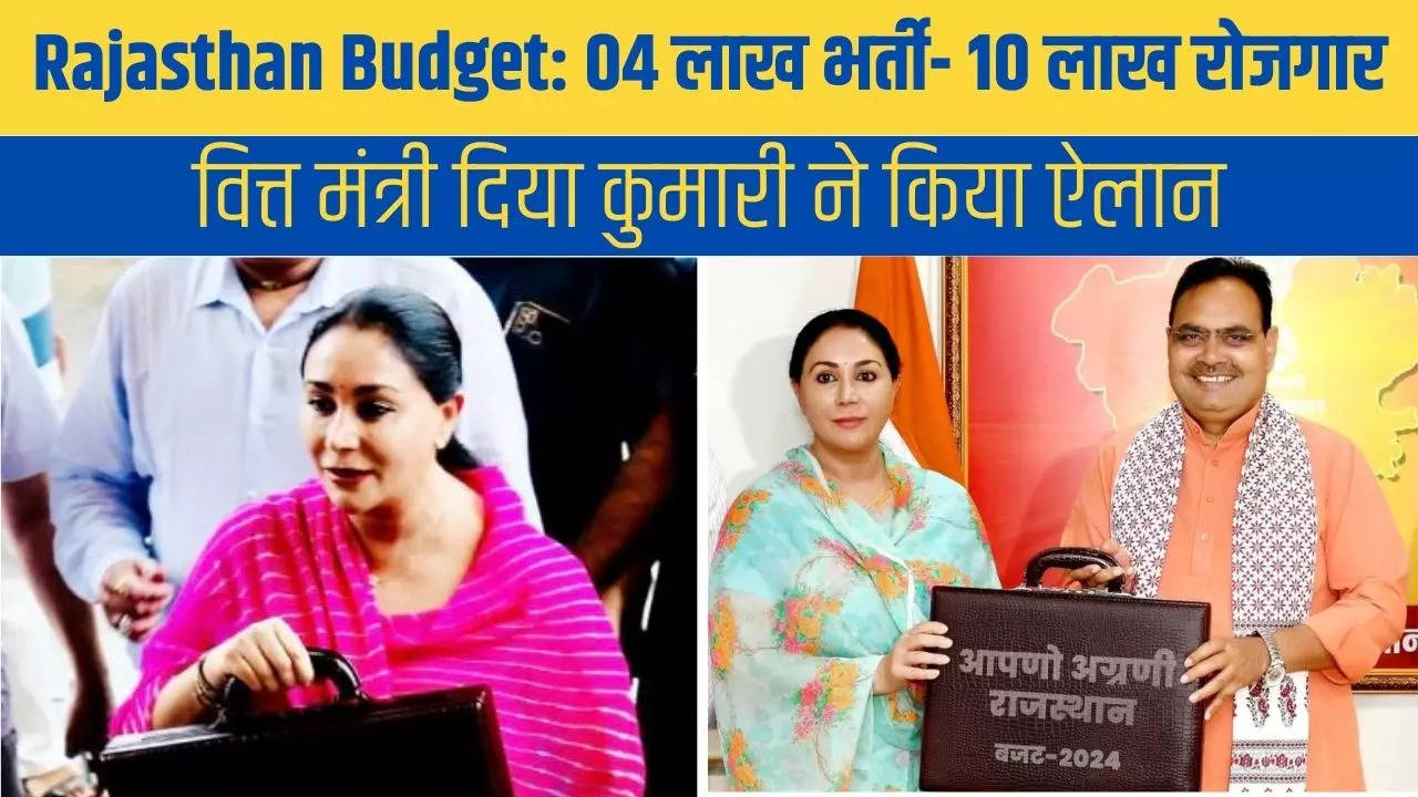 Rajasthan Budget 2024