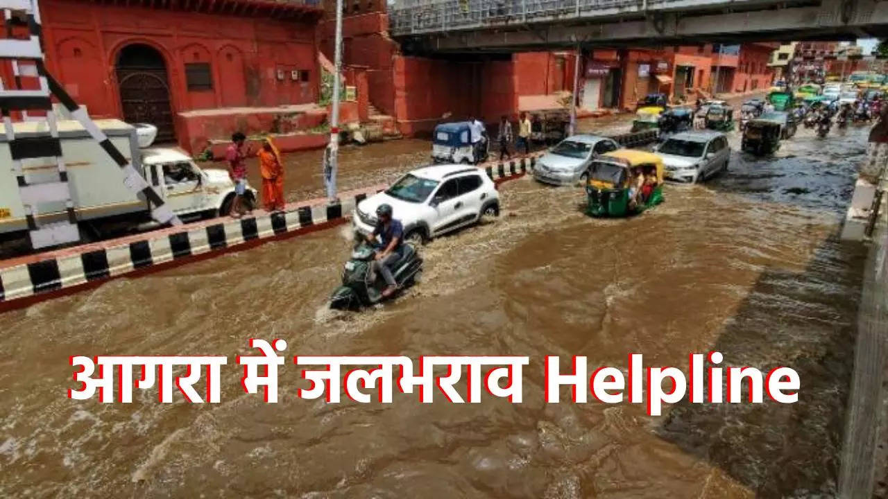 Agra Waterlogging Helpline