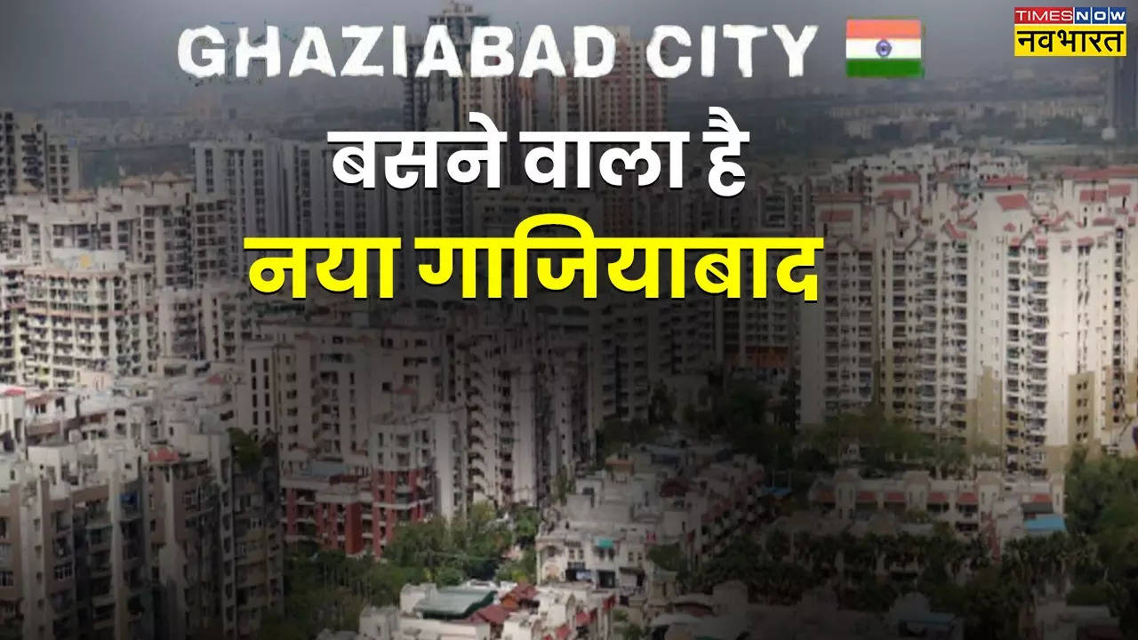 New Ghaziabad Inauguration Date.