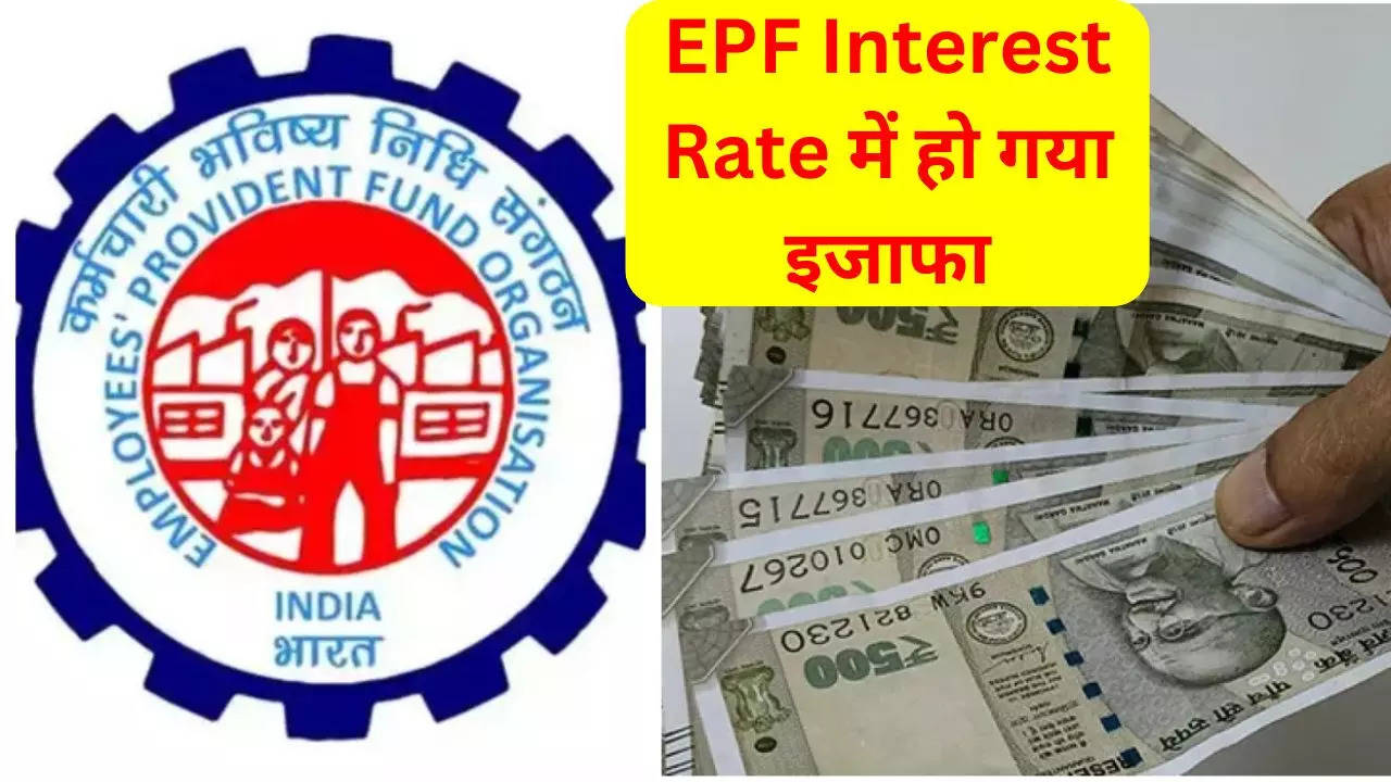 EPF Interest Rate increases