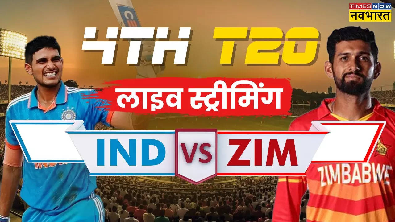 IND vs ZIM, India vs Zimbabwe, India vs Zimbabwe, live streaming, India vs Zimbabwe 4th T20, India vs Zimbabwe 4th T20 Match, India vs Zimbabwe streaming, India vs Zimbabwe T20, IND vs ZIM 4th T20 Match live telecast, Shubman Gill, Abhishek Sharma, Riyan Parag, Rinku Singh, Ravi bishnoi, Sikandar Raza,