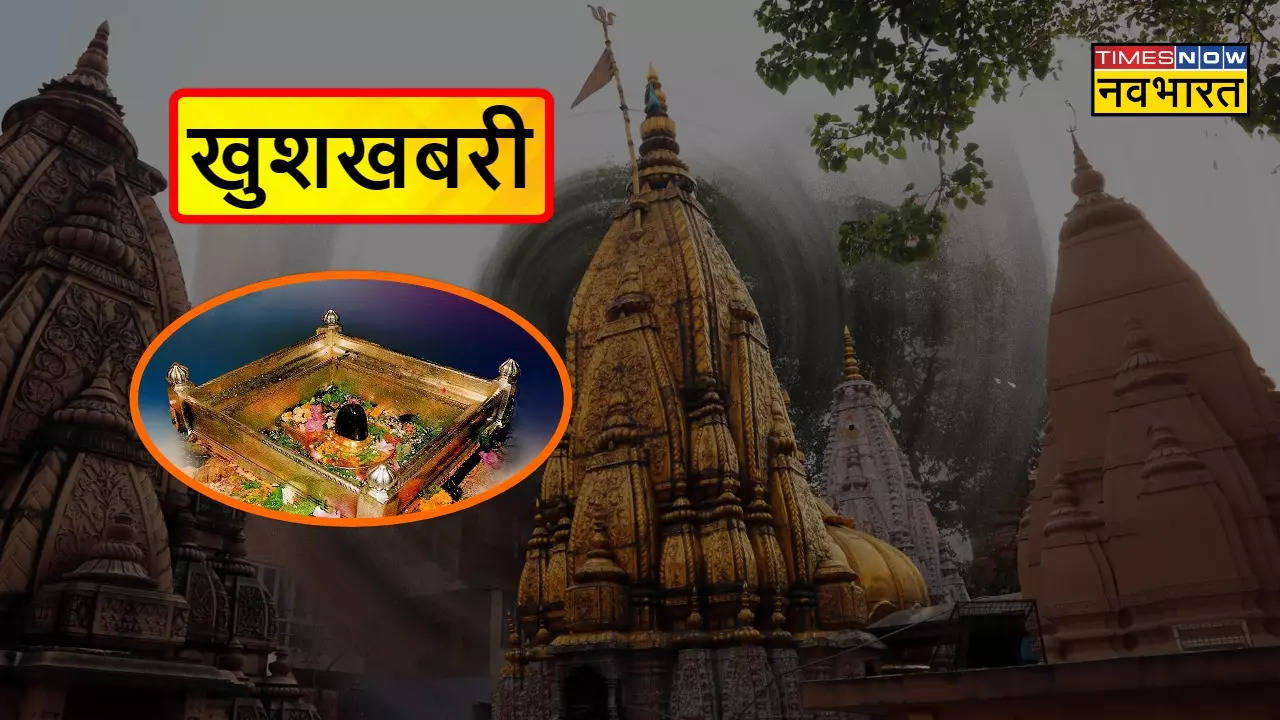 Separate entry for Varanasi Residents in Kashi Vishwanath Mandir