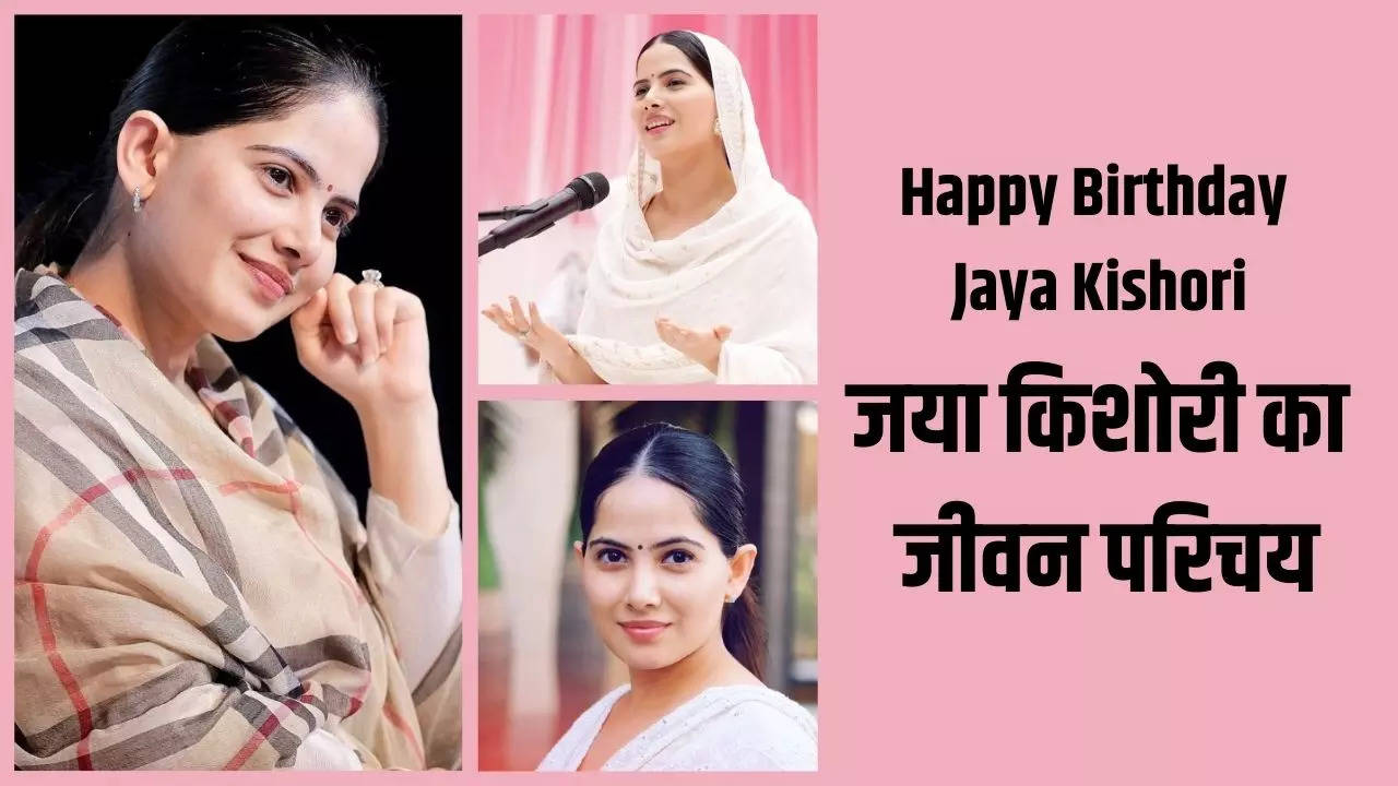 Jaya Kishori Birthday