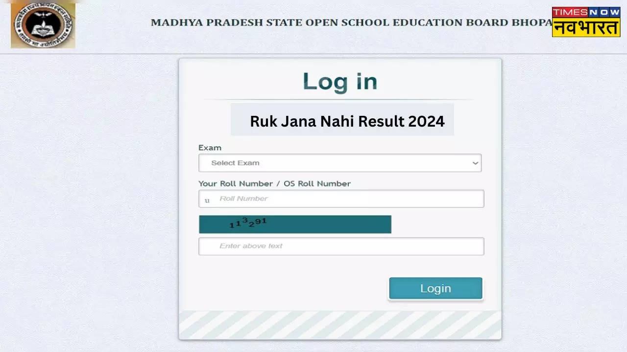 Ruk Jana Nahi Result 2024 date time