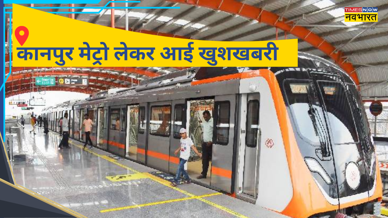 IIT Kanpur to Nayaganj Metro Trial