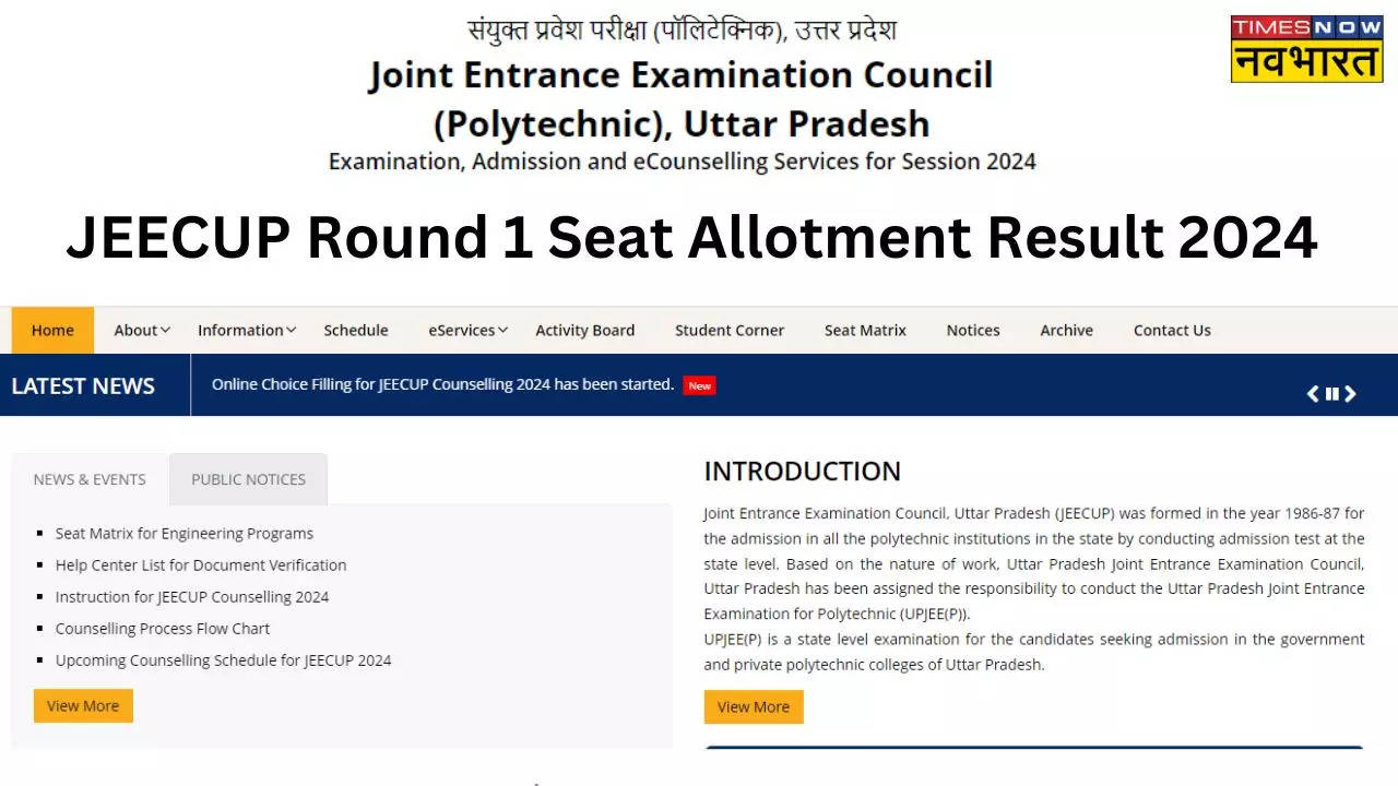 JEECUP Round 1 Seat Allotment Result 2024 