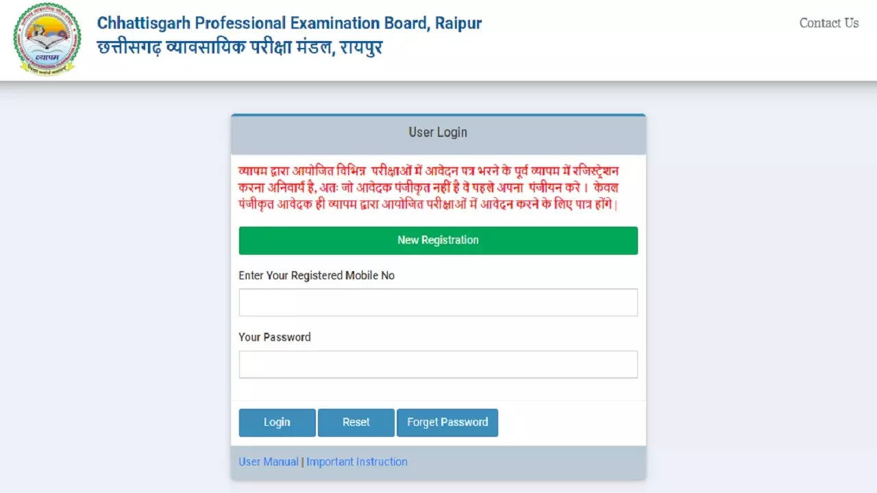 CG SET Admit Card 2024