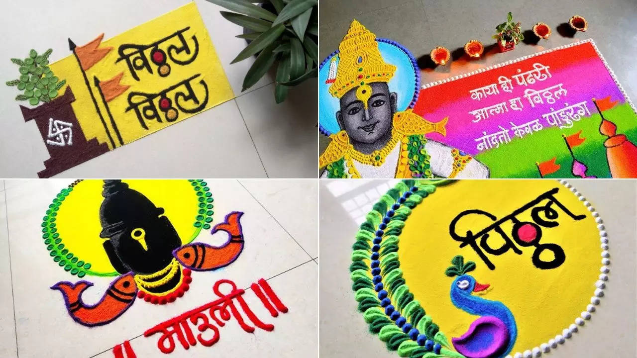 Devshayani Ekadashi 2024 Rangoli Designs Simple And Easy Rangoli Designs For Ashadhi Ekadashi