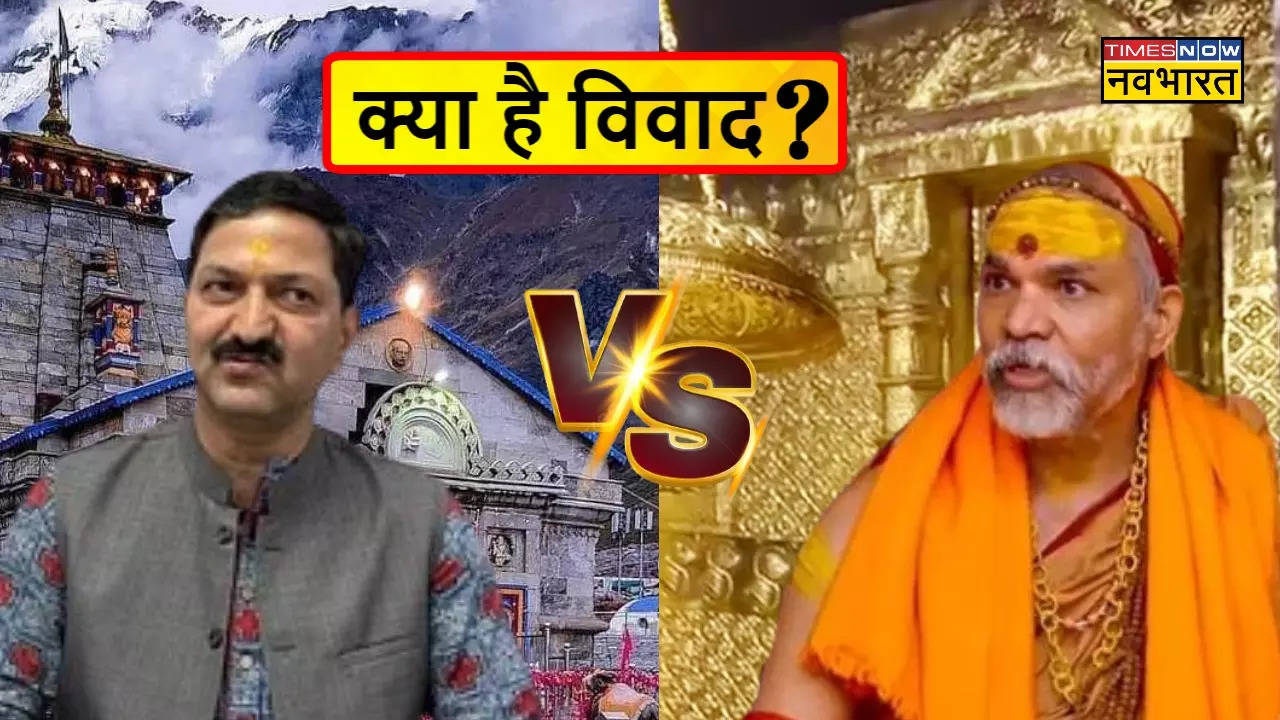 Gold theft from Kedarnath Temple Full Controversy