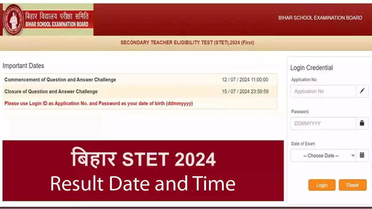 Bihar STET Result 2024 Date: किस दिन जारी होगा बिहार एसटीईटी 2024 का रिजल्ट, यहां जानें लेटेस्ट अपडेट