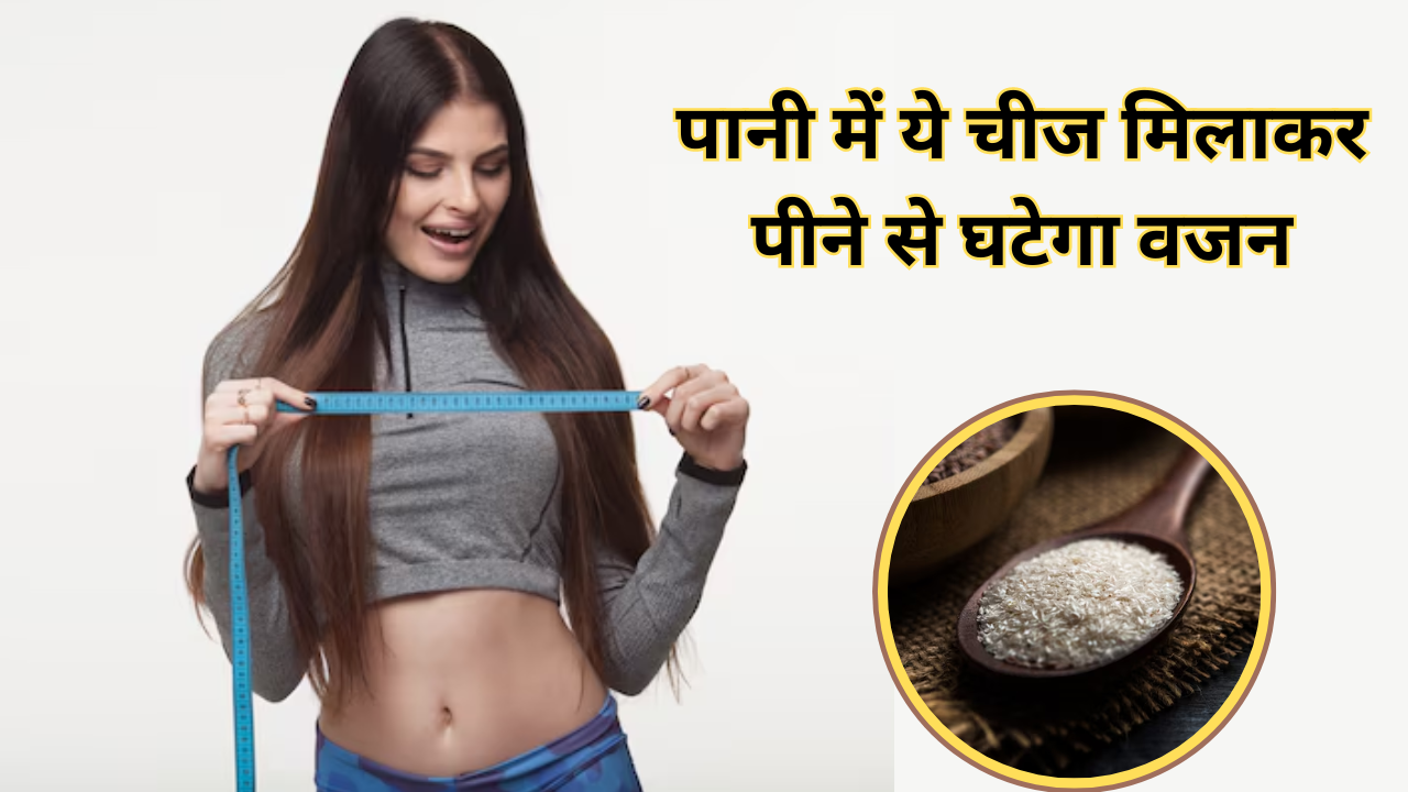 Isabgol Benefits For Weight Loss In Hindi