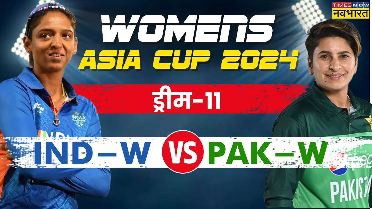 INDW vs PAKW Dream11, INDW vs PAKW Dream 11 prediction, INDW vs PAKW Live, INDW vs PAKW News, INDW vs PAKW Updates, INDW vs PAKW Latest Updates, INDW vs PAKW Dream11 Fantasy Tips, Dream11 Latest News, india vs pakistan womens live match, india vs pakistan womens match information, india vs pakistan womens info, india vs pakistan womens match details, india vs pakistan womens Live Match, INDW vs PAKW Live Match, INDW vs PAKW Live match online, Dream11 Latest, INDW vs PAKW Dream11 Prediction Captain and Vice-Captain,