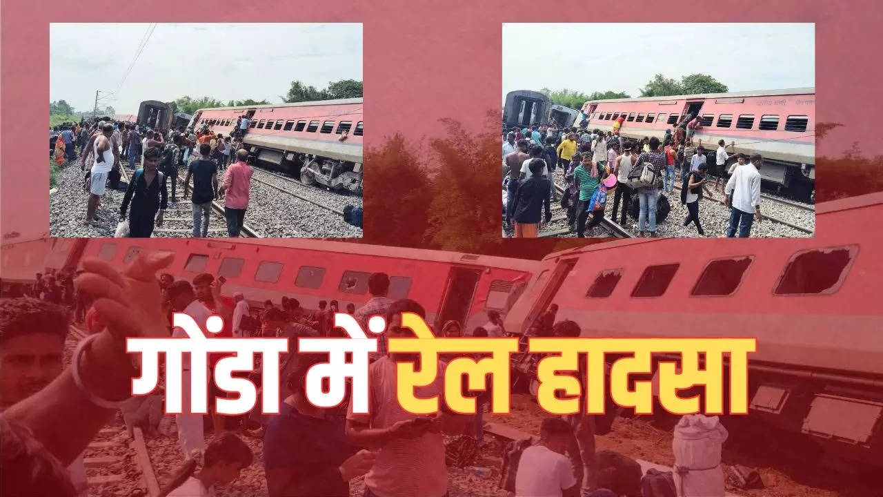 gonda train accident