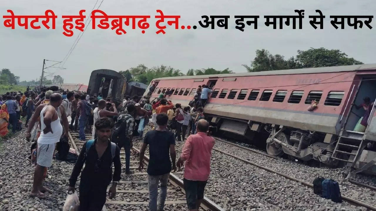 Rail Accident