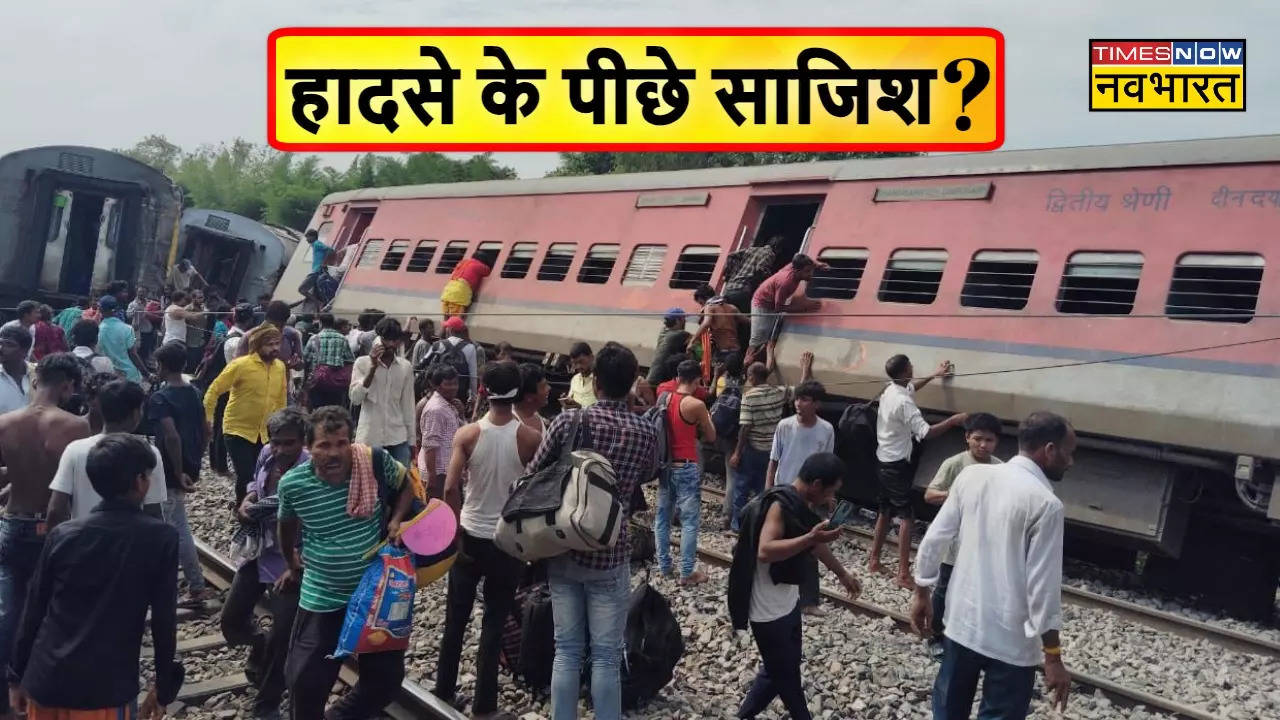 CRS investigation for Gonda Train Accident